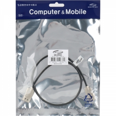 강원전자 넷메이트 8K 60Hz HDMI 2.0 Ultra Slim 케이블 0.5m NM-USH05