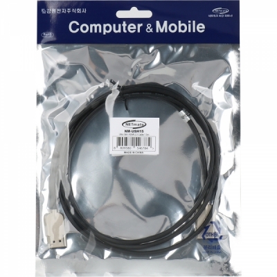 강원전자 넷메이트 8K 60Hz HDMI 2.0 Ultra Slim 케이블 1.5m NM-USH15