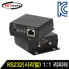 강원전자 넷메이트 RS232(시리얼) 1:1 익스텐더(로컬+리모트)(2km) NM-RS232