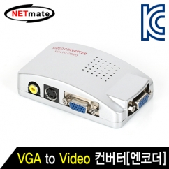 강원전자 넷메이트 VGA to Video 컨버터[엔코더] NM-ECR2