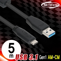 강원전자 넷메이트 USB3.1 Gen1(3.0) AM-CM 리피터 5m CBL-AU3.1G1XX-5m