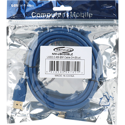 강원전자 넷메이트 NM-UB320BLZ USB3.0 AM-BM 케이블 2m (블루)