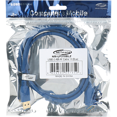 강원전자 넷메이트 NM-UF310BLZ USB3.0 연장 AM-AF 케이블 1m (블루)