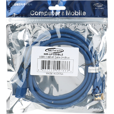 강원전자 넷메이트 NM-UF320BLZ USB3.0 연장 AM-AF 케이블 2m (블루)
