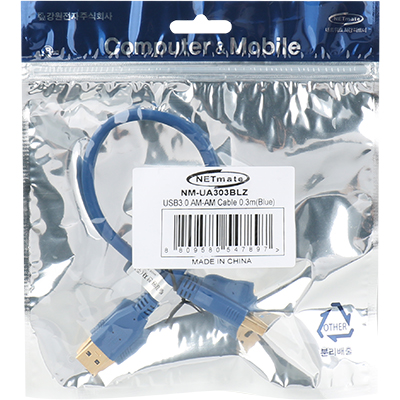 강원전자 넷메이트 NM-UA303BLZ USB3.0 AM-AM 케이블 0.3m (블루)