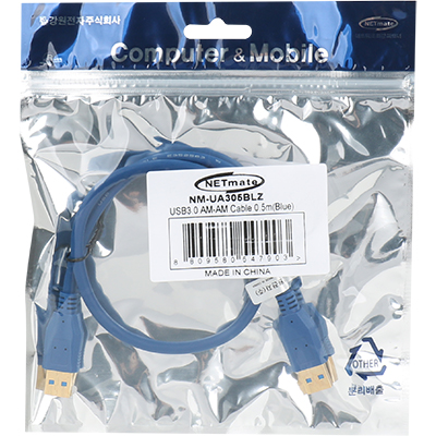 강원전자 넷메이트 NM-UA305BLZ USB3.0 AM-AM 케이블 0.5m (블루)