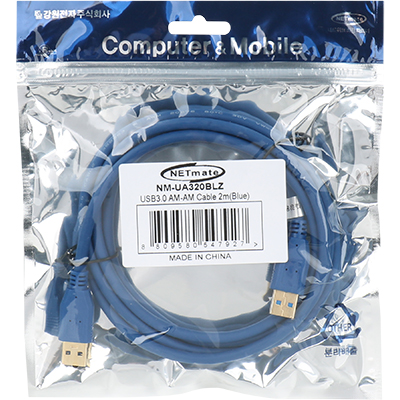 강원전자 넷메이트 NM-UA320BLZ USB3.0 AM-AM 케이블 2m (블루)