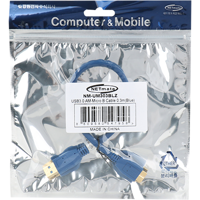 강원전자 넷메이트 NM-UM303BLZ USB3.0 AM-Micro B 케이블 0.3m (블루)
