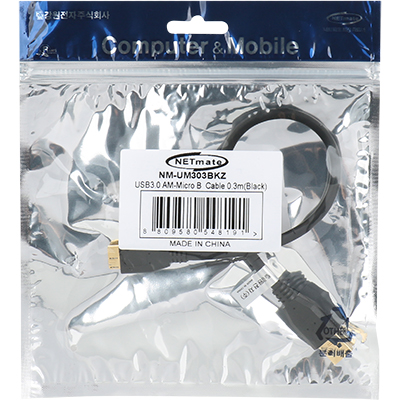 강원전자 넷메이트 USB3.0 AM-Micro B 케이블 0.3m (블랙) NM-UM303BKZ