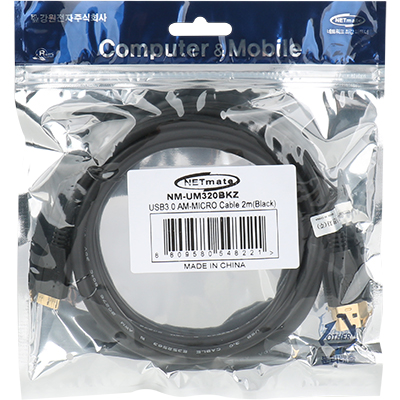 강원전자 넷메이트 USB3.0 AM-Micro B 케이블 2m (블랙) NM-UM320BKZ