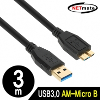 강원전자 넷메이트 USB3.0 AM-Micro B 케이블 3m (블랙) NM-UM330BKZ