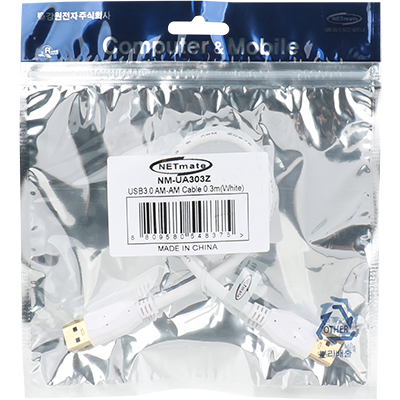 강원전자 넷메이트 NM-UA303Z USB3.0 AM-AM 케이블 0.3m (화이트)