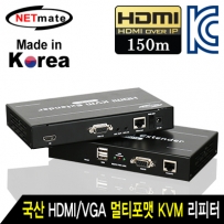강원전자 넷메이트 NM-QMS3300 국산 HDMI/VGA + USB + Audio + RS232 멀티포맷 KVM IP 익스텐더(로컬 + 리모트)(Ethernet Base 150m)