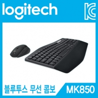 Logitech(로지텍) MK850 블루투스 무선 콤보(블랙)