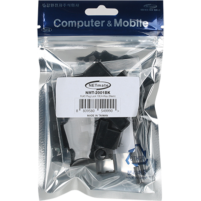 강원전자 넷메이트 랜(RJ-45) 케이블 잠금장치 세트(블랙) NMT-2001BK