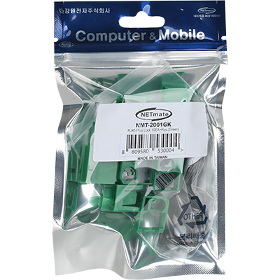 강원전자 넷메이트 랜(RJ-45) 케이블 잠금장치 세트(그린) NMT-2001GK