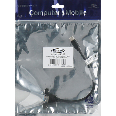 강원전자 넷메이트 USB3.1 Gen1(3.0) CM-AF 판넬형 케이블 0.2m NMB-CUF302