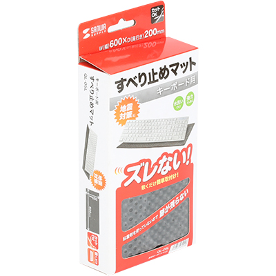 강원전자 산와서플라이 지진 대비 전도 방지 패드 (600x200mm) QL-05L