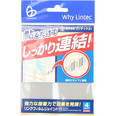 강원전자 산와서플라이 지진 대비 선반 전도 방지 스티커 (필름형) LJ200