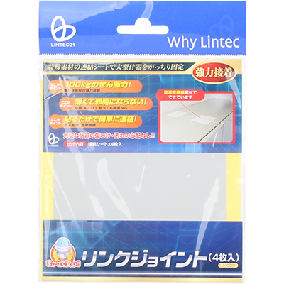 강원전자 산와서플라이 지진 대비 선반 전도 방지 스티커 (시트지형) LJ100G
