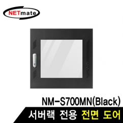 강원전자 넷메이트 전면도어 (블랙/NM-S750MN 전용) NM-S750FDBK