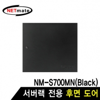 강원전자 넷메이트 후면도어 (블랙/NM-S750MN 전용) NM-S750BDBK