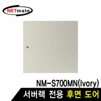 강원전자 넷메이트 후면도어 (아이보리/NM-S750MN 전용) NM-S750BDIV