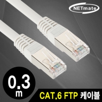 강원전자 넷메이트 CAT.6 FTP 다이렉트 케이블 0.3m NMC-USF603