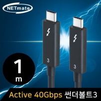 강원전자 넷메이트 *인텔 정품 칩셋* 40G 썬더볼트3(USB‑C) Active 케이블 1m NM-TB401