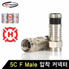 강원전자 넷메이트 5C F Male 압착 커넥터(10개) RG6(5C)F