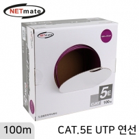 강원전자 넷메이트 CAT.5E UTP 케이블 100m (연선/바이올렛) NMC-UTP35T