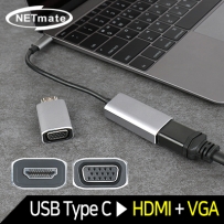 강원전자 넷메이트 USB3.1 Type C to HDMI 컨버터(VGA 젠더 포함) NM-CHV02