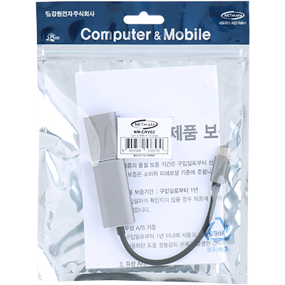 강원전자 넷메이트 USB3.1 Type C to HDMI 컨버터(VGA 젠더 포함) NM-CHV02