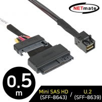 강원전자 넷메이트 내장형 Mini SAS HD(SFF-8643)/U.2(SFF-8639) 케이블 0.5m NM-SA01