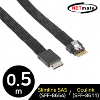 강원전자 넷메이트 내장형 Slimline SAS(SFF-8654)/Oculink(SFF-8611) 케이블 0.5m NM-SA09