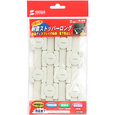 강원전자 산와서플라이 지진 대비 전도 방지 스토퍼 (롱타입/56kg) QL-60N