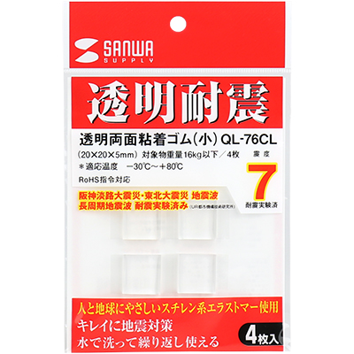 강원전자 산와서플라이 지진 대비 전도 방지 젤 타입 고무(20x20x5mm) QL-76CL