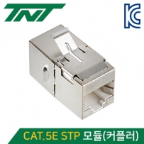 강원전자 TNT CAT.5E STP 스냅인 네트워크 모듈(커플러) NM-TNT24N