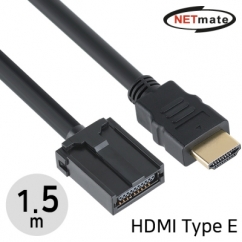강원전자 넷메이트 자동차 전장용 HDMI Type E 케이블 1.5m NM-HE015