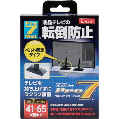 강원전자 프로세븐 지진 대비 TV/모니터 전도 방지 벨트 스토퍼 BST-N1052B