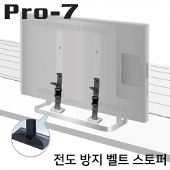 강원전자 프로세븐 지진 대비 TV/모니터 전도 방지 벨트 스토퍼 BST-N1052B