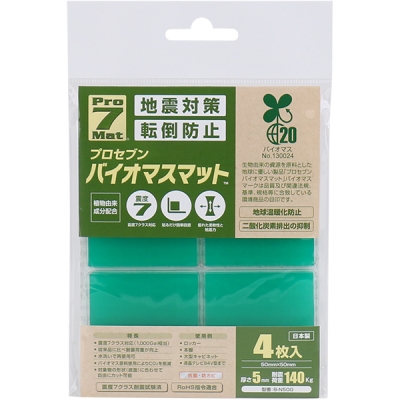 강원전자 프로세븐 지진 대비 바이오 매스 전도 방지 내진 매트(50x50x5mm/140kg) B-N50G