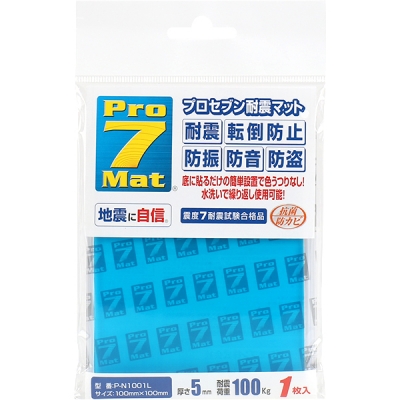 강원전자 프로세븐 지진 대비 전도 방지 내진 매트(100x100x5mm/100kg/블루) P-N1001L