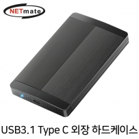 강원전자 넷메이트 USB3.1 Type C 외장 하드케이스(하드미포함) NM-HDN03