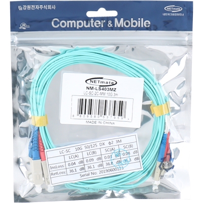 강원전자 넷메이트 NM-LS403MZ 10G 광점퍼코드 LC-SC-2C-멀티모드 3m