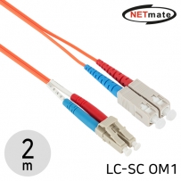 강원전자 넷메이트 광점퍼코드 LC-SC-2C-멀티모드 2m NM-LS202MZ