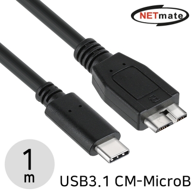 강원전자 넷메이트 USB3.1 Gen2 CM-MicroB 케이블 1m NMC-UC01B