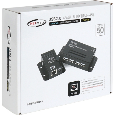 강원전자 넷메이트 KW-414C USB2.0 4포트 익스텐더(RJ-45/50m)(전원 아답터 포함)