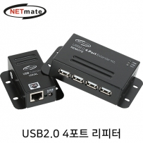 강원전자 넷메이트 KW-414C USB2.0 4포트 익스텐더(RJ-45/50m)(전원 아답터 포함)