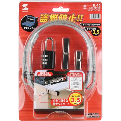 강원전자 산와서플라이 컴퓨터 도난방지 와이어 잠금장치(다이얼 타입/mm3.5mm/1.5m) SL-15